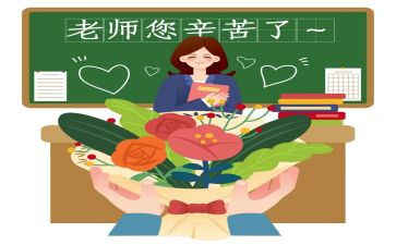 中小学教师年终个人总结优质6篇