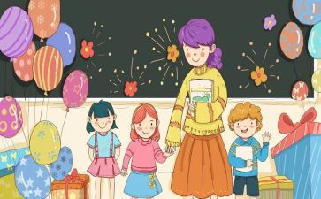 小学教师岗位培训心得7篇