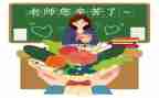 本学期小学教师总结通用6篇