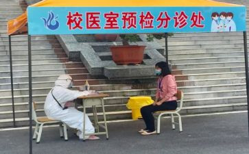 高校校医个人述职报告5篇