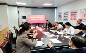 成立协会讲话稿5篇
