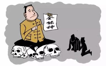 防邪教反邪教的心得5篇