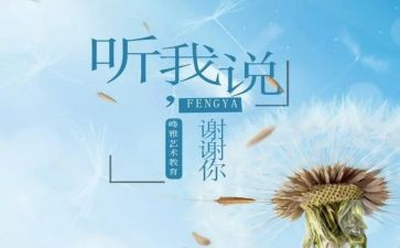 谢谢我朋友作文6篇