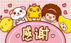 灬谢谢你作文优秀7篇