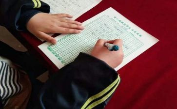 看写字的作文5篇