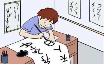 第四单元写作文8篇
