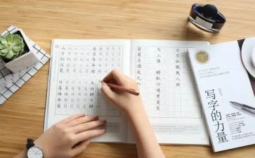 初中仿写作文参考6篇
