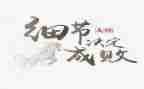 写老师细节的作文6篇