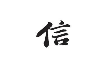 信l访培训心得体会优质8篇
