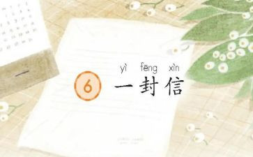 自信英语小作文7篇