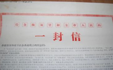 信l访培训心得体会8篇