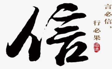 送老师的一封信作文最新6篇