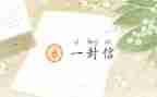 自信班会主题教案5篇