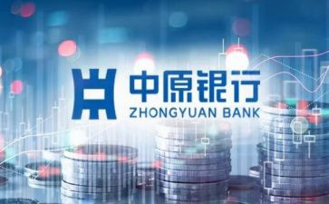 银行行长年终述职报告5篇
