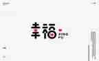 幸福的我700作文通用8篇