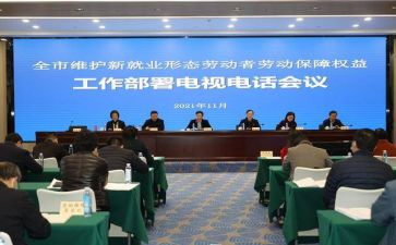 新工作的心得体会7篇