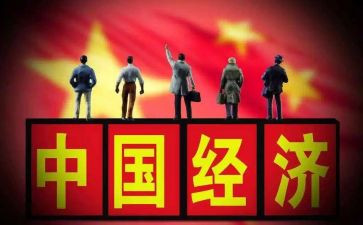 形势与政策第6讲心得体会模板6篇