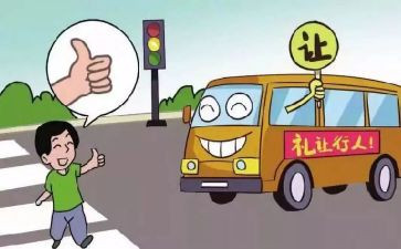 学教师职业行为十项准则心得体会通用8篇