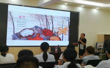 读英语新课标心得参考7篇