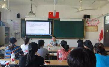 学习新课改的心得体会6篇