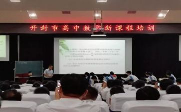 学习新课标心得体会优质6篇