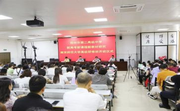 2023年英语新课改心得7篇