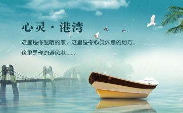 守住心灵的契约作文7篇