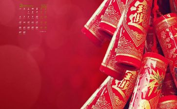 物流公司新年工作计划7篇