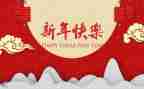 500字的新年作文推荐7篇
