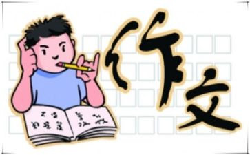 考后我的心情作文5篇