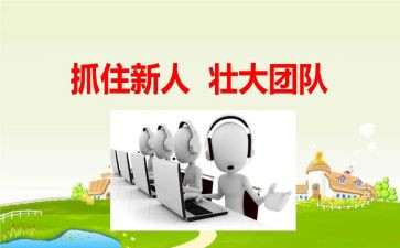 职场新人工作心得8篇