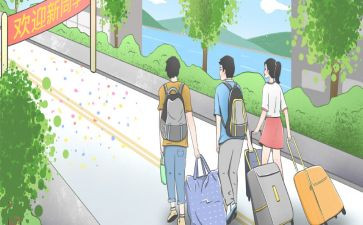 学生会新生杯工作总结7篇