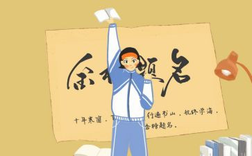 大一新生心得体会500字6篇