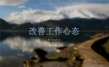 心态类的作文优秀5篇