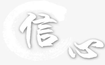 学史增信心得体会心得体会5篇