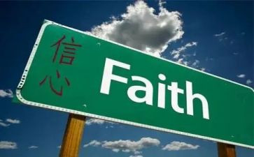 给老师的信心得体会优质5篇