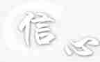 学史增信心得体会心得体会5篇