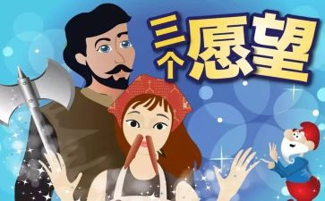 我的心愿卡作文5篇