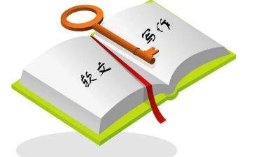 学习作文最新7篇