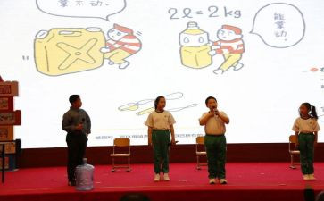 宣教科工作总结5篇