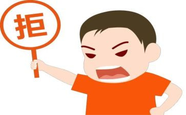 因【】我拒绝【】作文推荐7篇