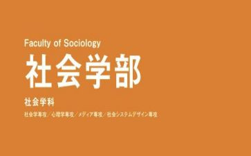 大学部长演讲稿推荐7篇