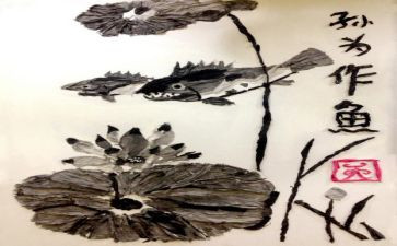 关于国画的作文7篇