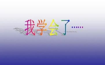 大学会计专业毕业实习报告5篇