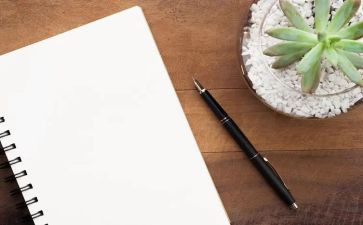 学会控制情绪教案参考7篇