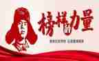 小学生学雷锋日活动总结7篇