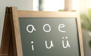 幼儿园拼音i的教案优秀6篇