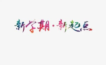 在学生会青协的学期总结优质7篇