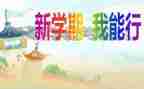 幼儿园中班下学期班级学期总结7篇