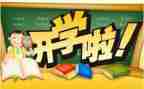 高三教师下学期个人总结5篇